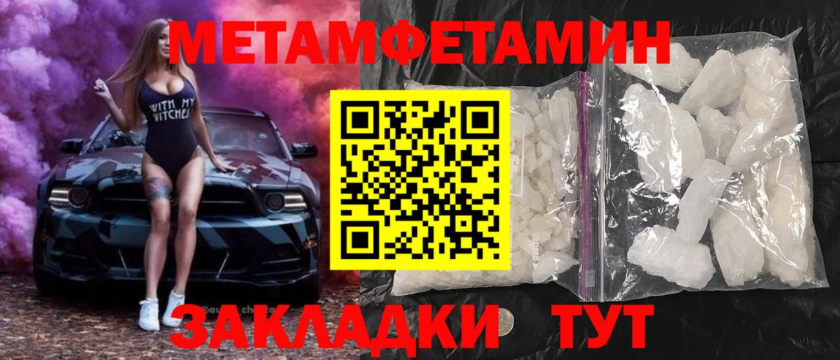 АМФ  АМФЕТАМИН VHQ  Вход с VPN  Сертолово 
