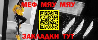 крисы Наро-Фоминск