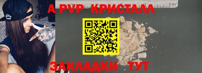 прущие крисы Нарткала