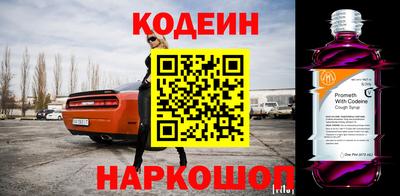 кокаин перу Можга