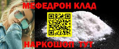крисы Наро-Фоминск