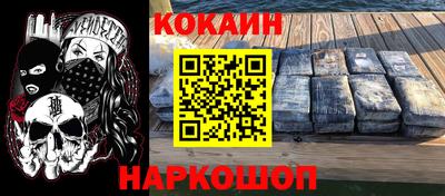 кокаин перу Можга