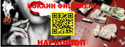 кокаин перу Можга