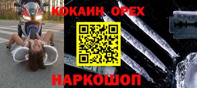 крисы Можайск