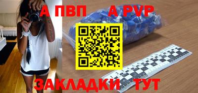 крисы Можайск
