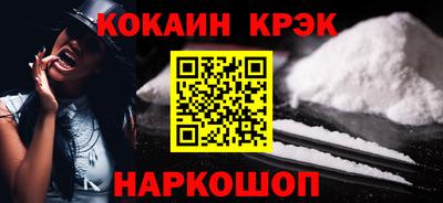 прущие крисы Нарткала