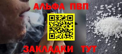 крисы Можайск