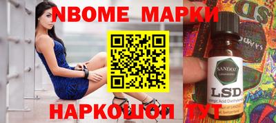 кокаин перу Можга