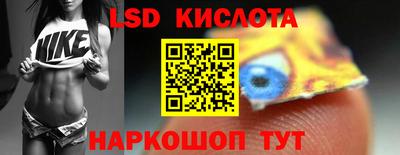 кокаин перу Можга