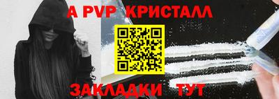 крисы Можайск