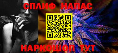 мет Нальчик