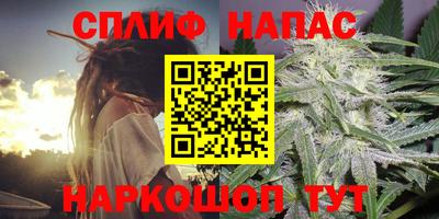 крисы Наро-Фоминск