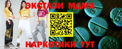 крисы Наро-Фоминск