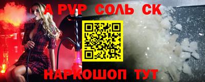 кокаин перу Можга