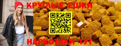 кокаин перу Можга