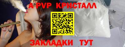 прущие крисы Нарткала