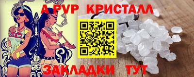 крисы Можайск