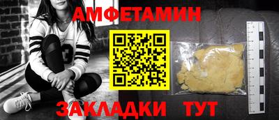 крисы Наро-Фоминск