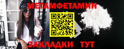 кокаин перу Можга