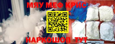 кокаин перу Можга