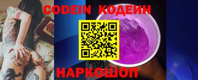 кокаин перу Можга