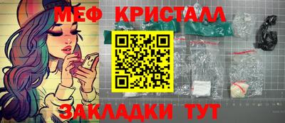 крисы Наро-Фоминск