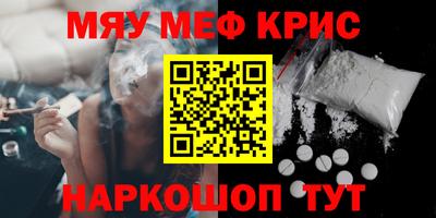 прущие крисы Нарткала