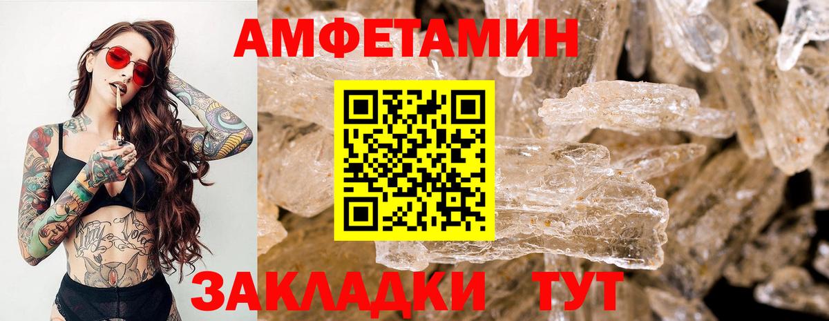 Сертолово  Метамфетамин Methamphetamine  Вход с VPN 