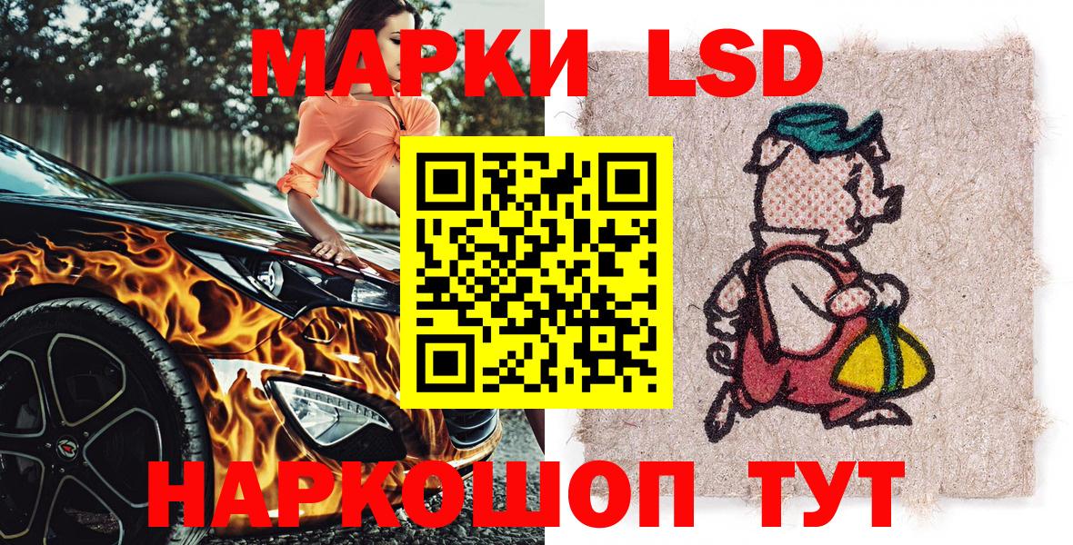 Марки N-bome 1500мкг Сертолово