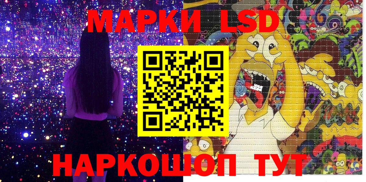 Марки N-bome 1,8мг  Марки N-bome  Сертолово  Вход с VPN 