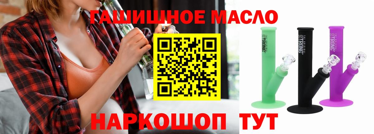 Сертолово  Дистиллят ТГК вейп  где найти наркотики  Вход с VPN  ТГК вейп 