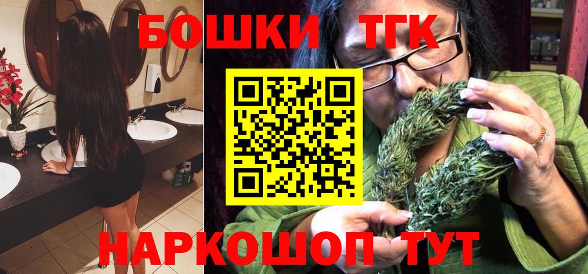 Сертолово  Канабис индика  Бошки Шишки White Widow  Канабис VHQ  Вход с VPN 